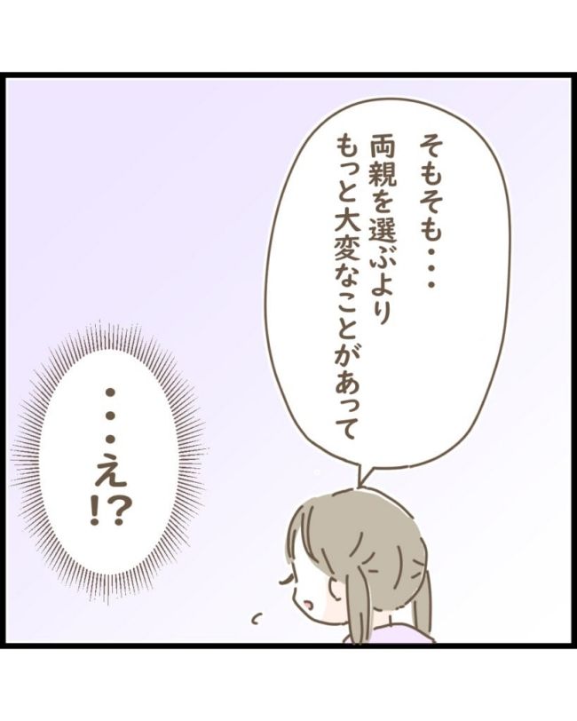 スピリチュアルな娘／ゆる子