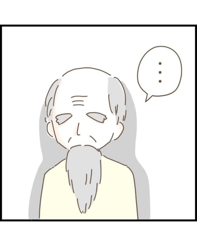 スピリチュアルな娘／ゆる子