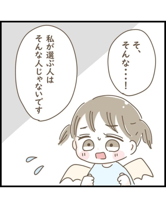 スピリチュアルな娘／ゆる子