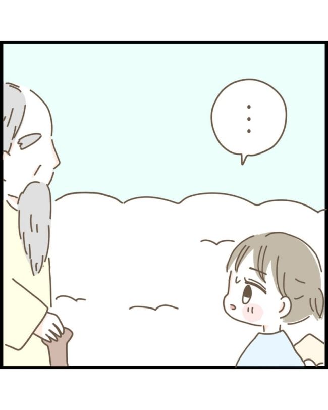 スピリチュアルな娘／ゆる子