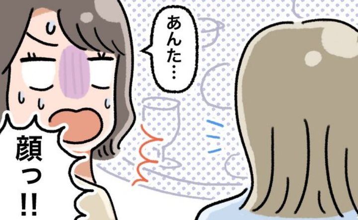 「同じ手口！？」元カレの結婚式に参加した私。新郎新婦の馴れ初めを知り驚愕した理由