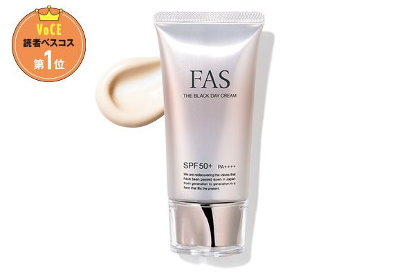 ザ ブラック デイ クリーム
