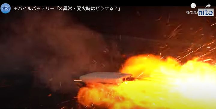 NITEの公式YouTubeチャンネルより