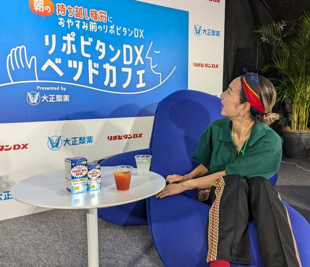 リポビタンDXベッドカフェ