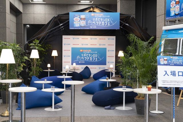 リポビタンDXベッドカフェ