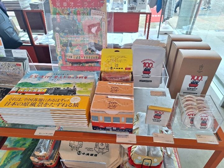 ミュージアムショップに展示されたミュージアムグッズ