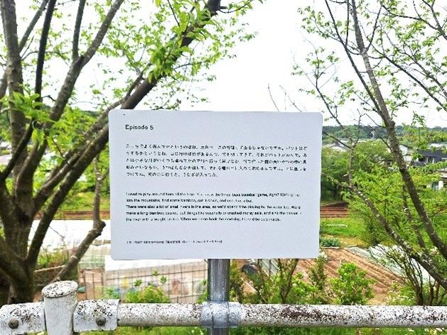 episode5のパネル