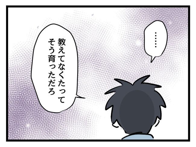 タダより安いものはない！／神谷もち