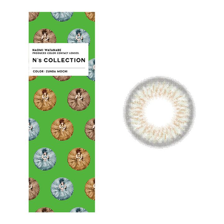 N'S コレクション ずんだ餅