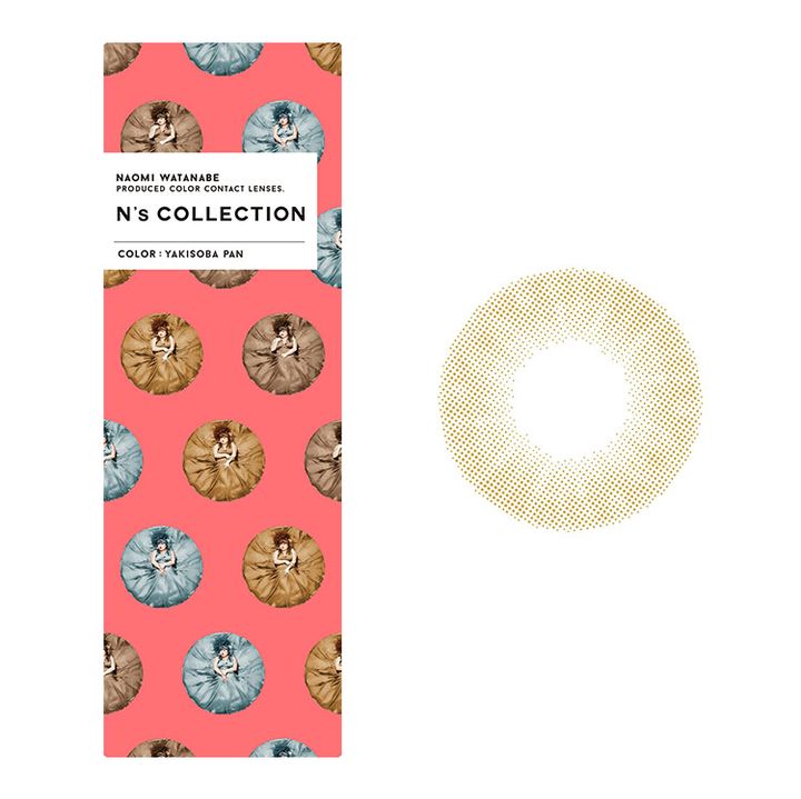 N’sコレクション やきそばパン