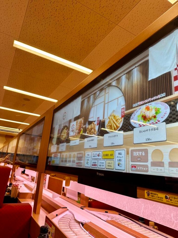 スシローのオーダーパネル