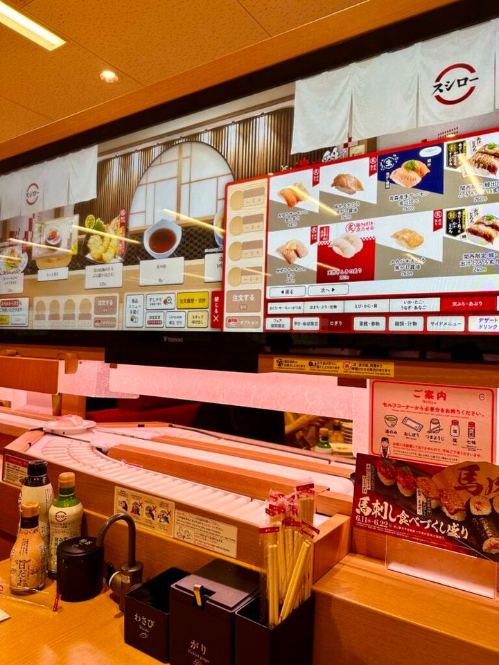 スシローのオーダーパネル
