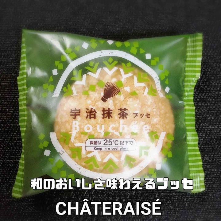 画像3: 出典：Instagram