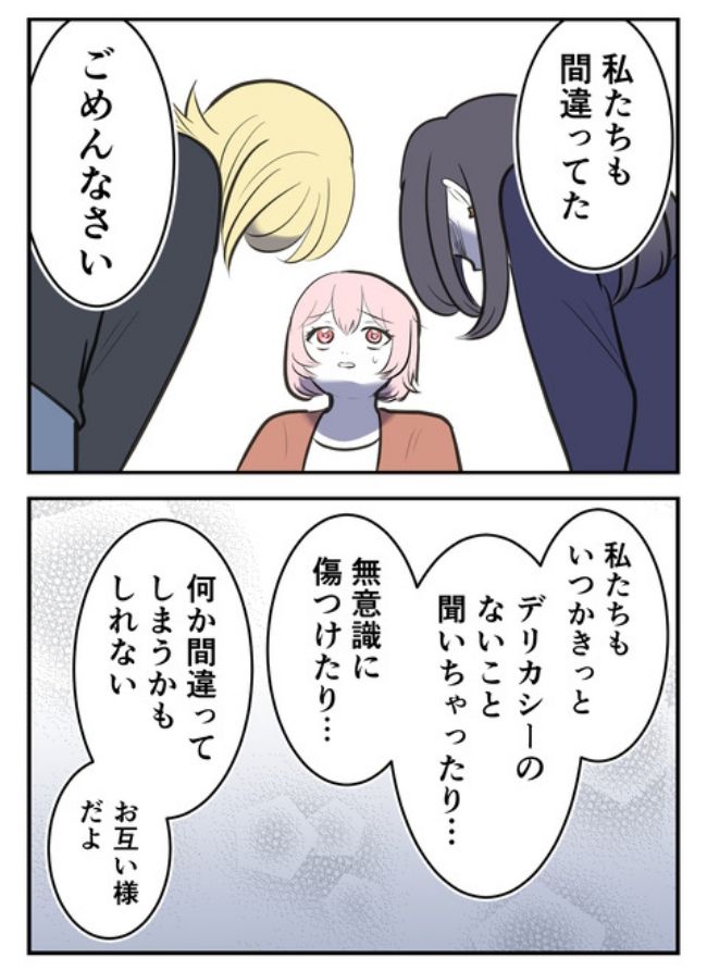 産んだら幸せになりました／尾持トモ