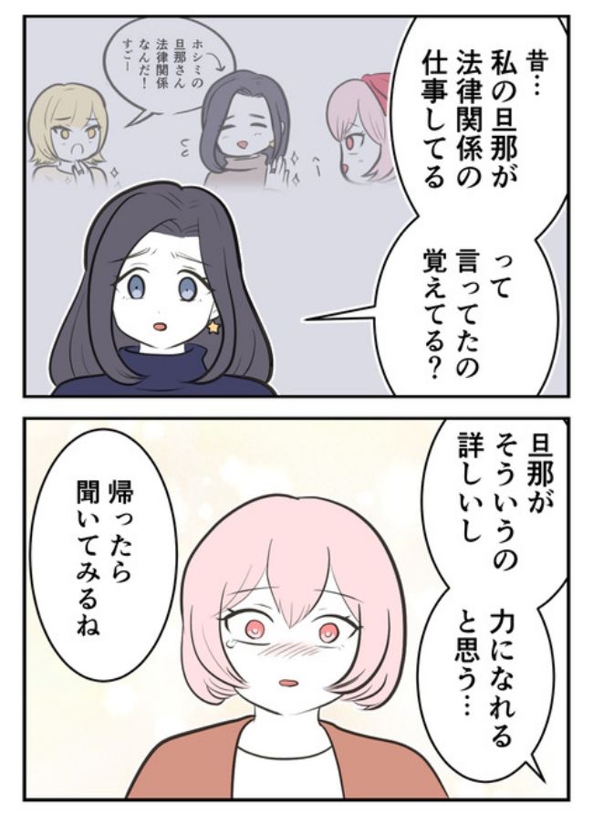 産んだら幸せになりました／尾持トモ