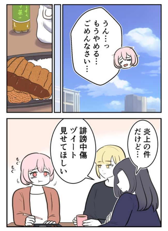 産んだら幸せになりました／尾持トモ