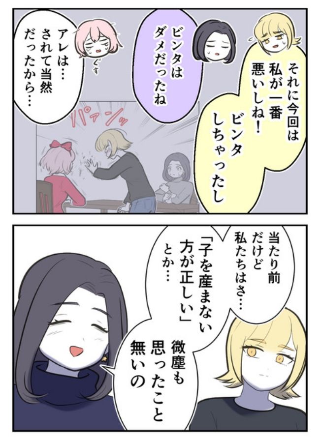 産んだら幸せになりました／尾持トモ