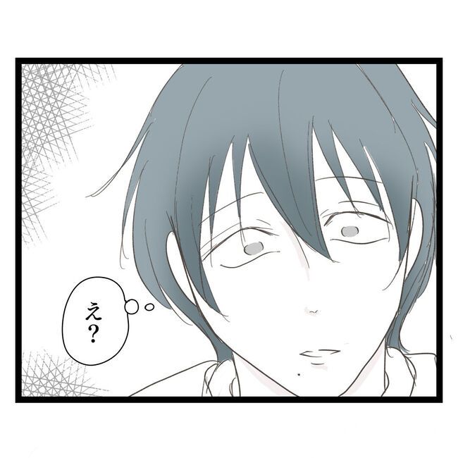 歪んだ愛〜レス夫婦の末路〜／くろねこ