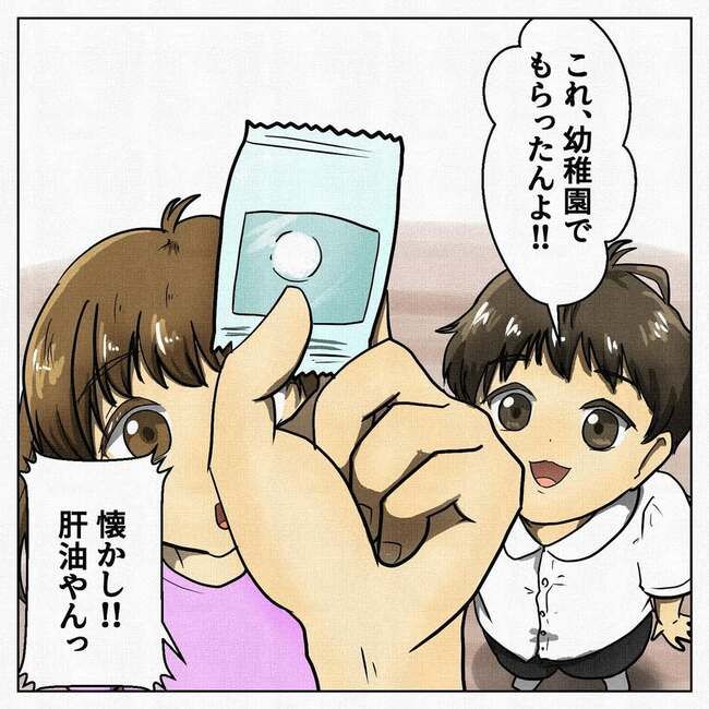 ポケットの中に_1