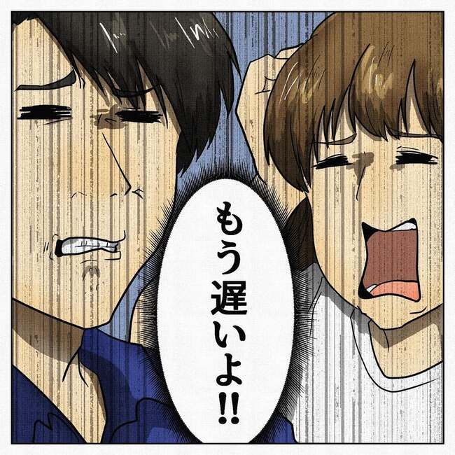 ポケットの中に_6