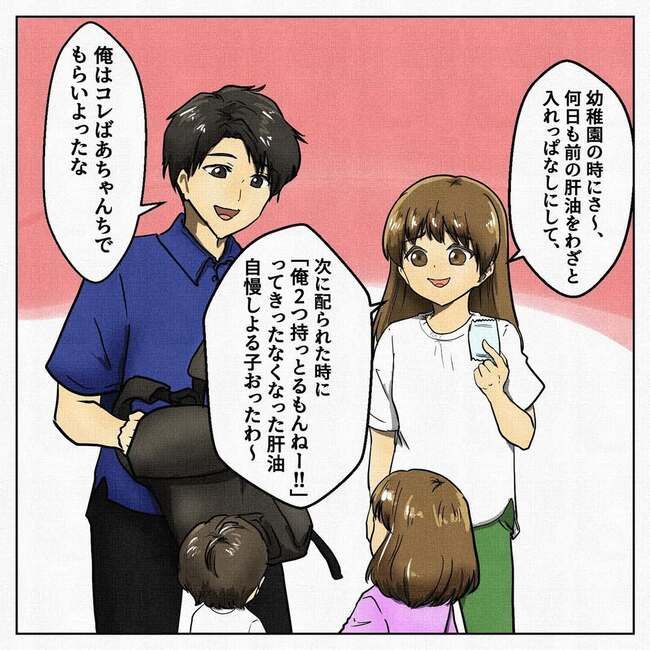 ポケットの中に_2