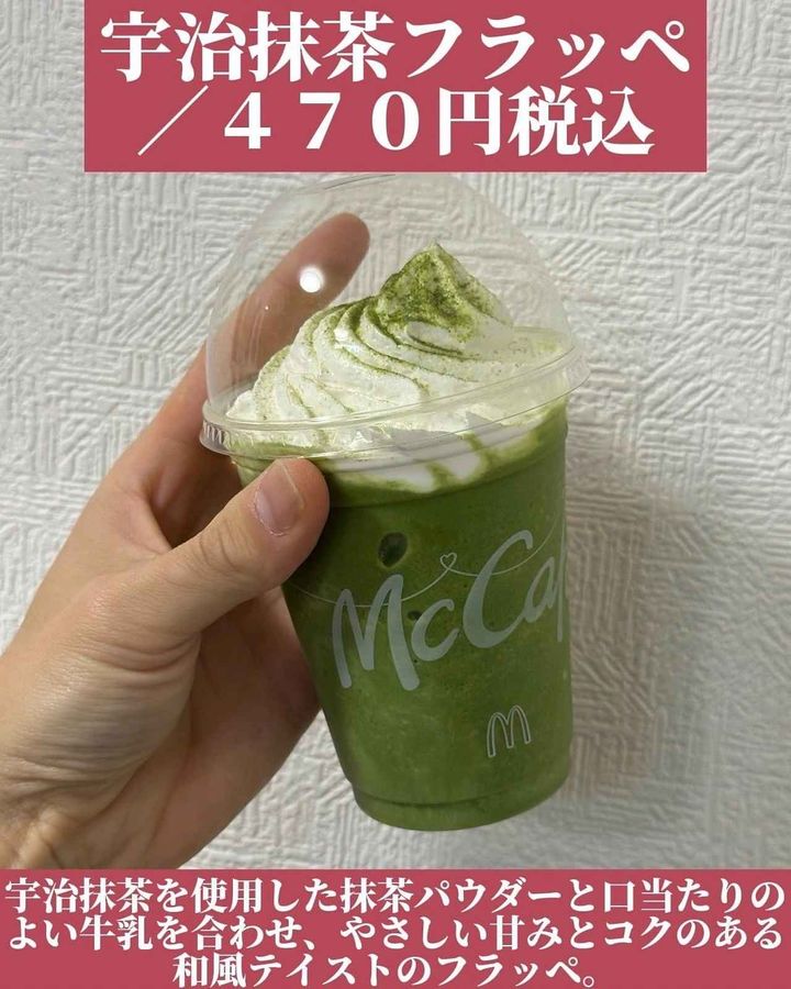 画像: 出典：Instagram