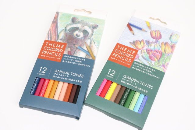 色鉛筆テーマカラーセット12色