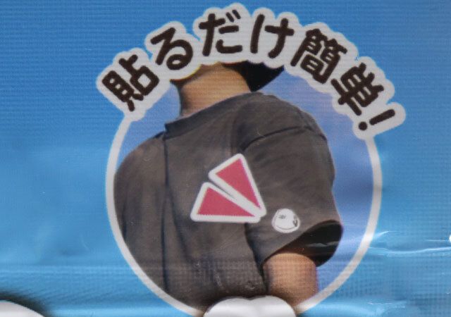 ダイソーのバルくん 虫こないでシール シマエナガ柄は貼るだけで虫対策ができる