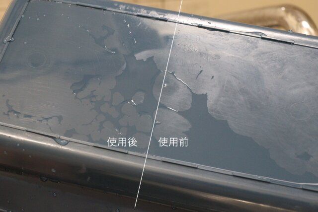 セリア 重曹入りスポンジ 油汚れ 使用例 ビフォーアフター