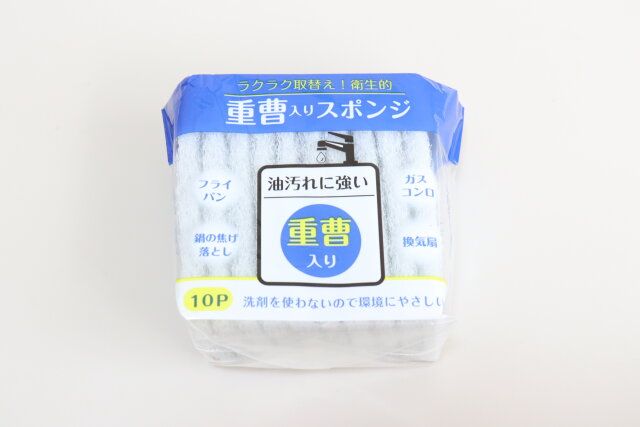 セリア 重曹入りスポンジ パッケージ