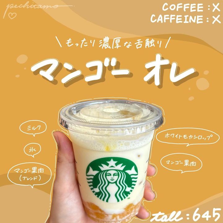 画像2: 出典：Instagram