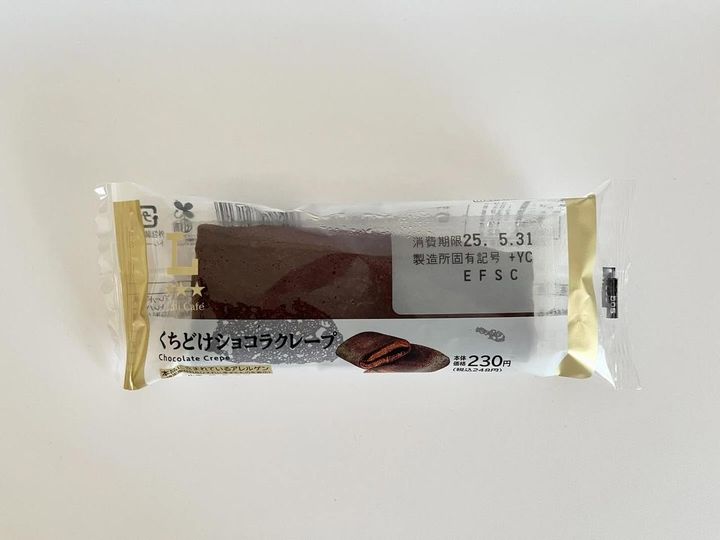 画像3: 出典：Instagram