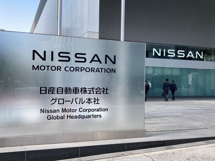 日産自動車本社