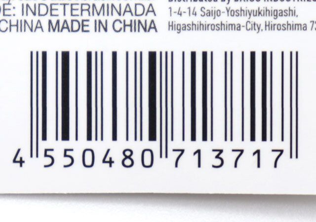 ダイソー 斜めがけバッグ 商品タグ JANコード