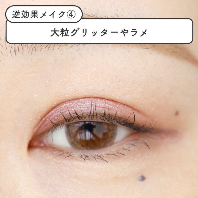 大粒グリッターやラメ