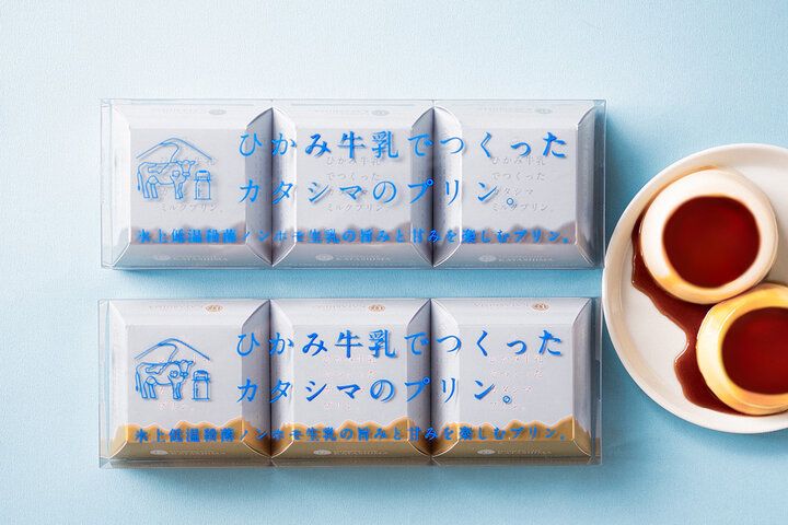 【兵庫】シンプルだからこそ厳選素材のよさが光る「カタシマプリン」