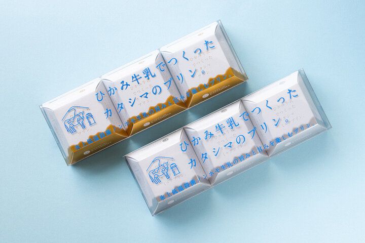 【兵庫】シンプルだからこそ厳選素材のよさが光る「カタシマプリン」