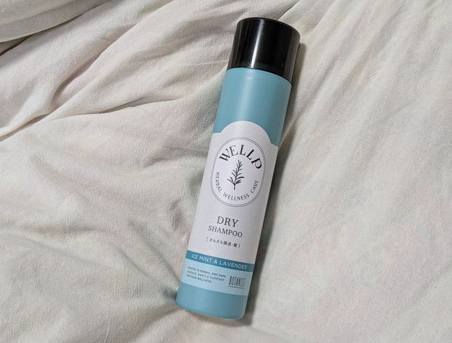 ウェルプ ドライシャンプー