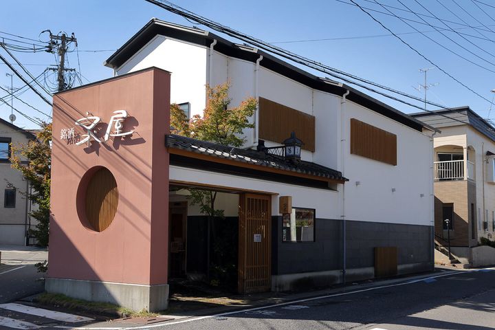 蔵造りの店に生まれ変わった「泉屋」
