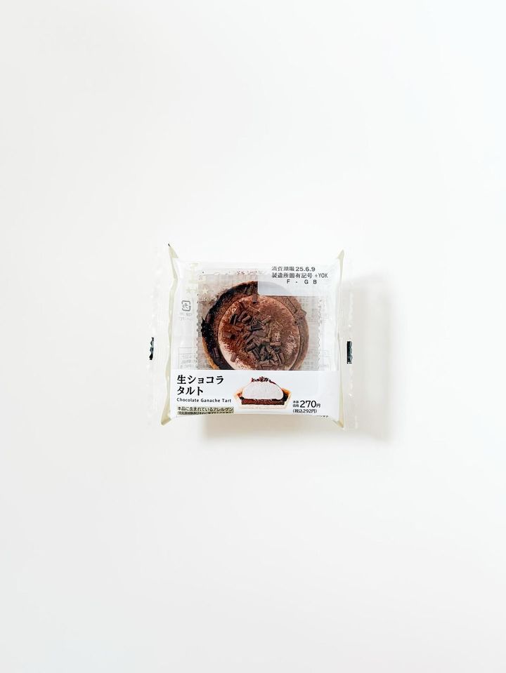 画像2: 出典：Instagram