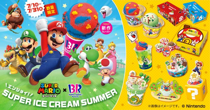 サーティワン「エンジョイ！SUPER ICE CREAM SUMMER（スーパーアイスクリームサマー）」