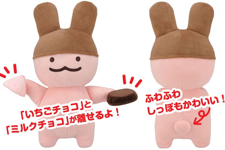 アポロスイーツのようせい⋆* ハムちゃん ぬいぐるみ ぬいぐるみ
