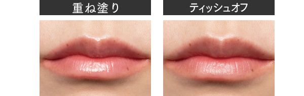 素の唇に血色なし（重ね塗り、ティッシュオフ）／ディオール アディクト リップ グロウ 077