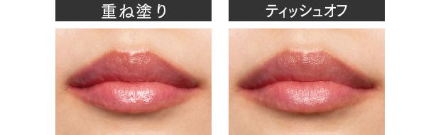 素の唇に血色あり（重ね塗り、ティッシュオフ）／ディオール アディクト リップ グロウ 077