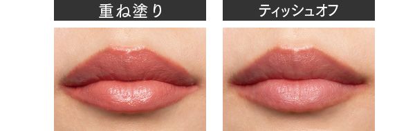 素の唇に血色あり（重ね塗り、ティッシュオフ）／ルージュデコルテ クリーム グロウ 13G