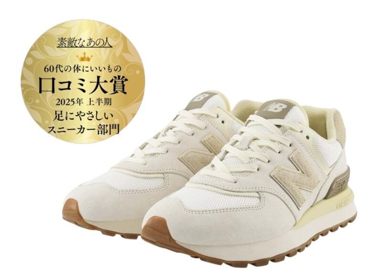 ニューバランス 574 LEGACY ¥15,950／ニューバランスジャパン お客様相談室