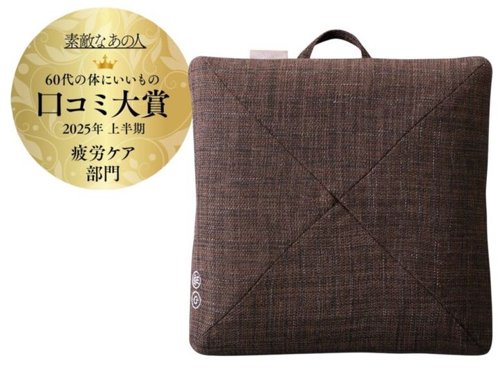 アテックス ルルド マッサージクッション プロ ¥6,980／アテックス カスタマーサービス