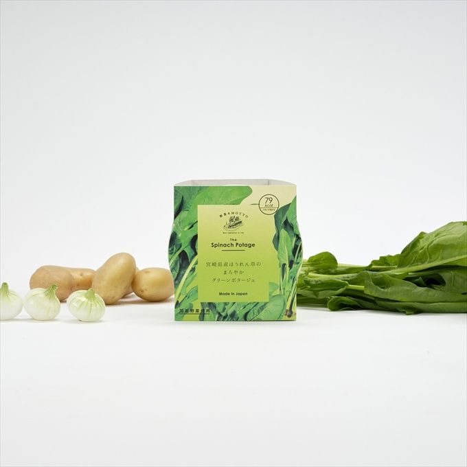 MOTTOのポタージュ