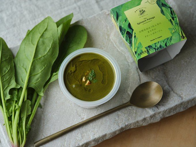 新作のグリーンポタージュ