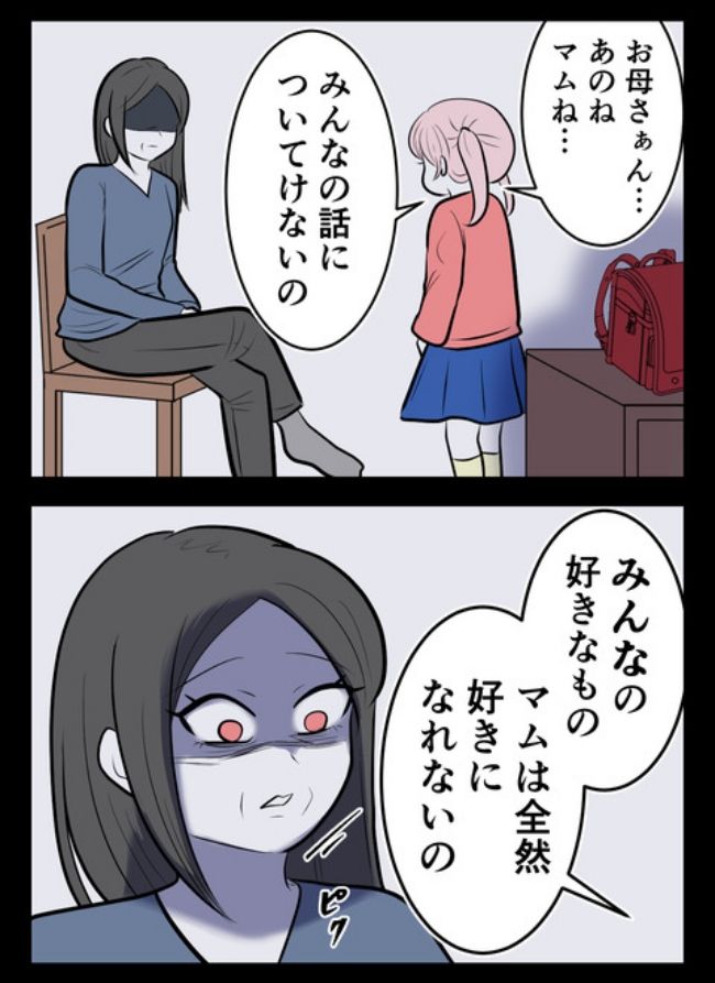 産んだら幸せになりました／尾持トモ